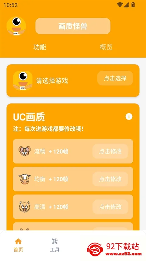 ���ʹ��޹ٷ�����v3.04 ��Ѱ��ͼ