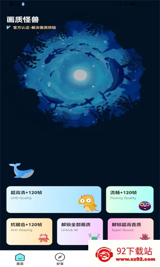 ���ʹ��޹ٷ�����v3.04 ��Ѱ��ͼ