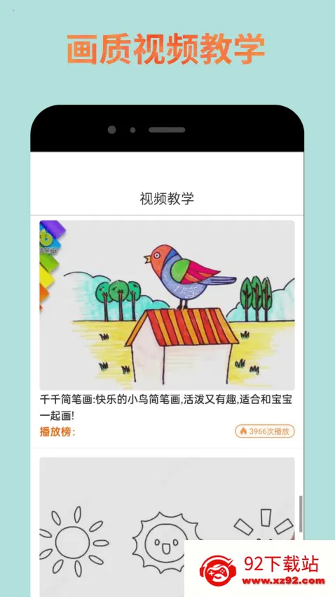 ���ʹ��޹ٷ�����v3.04 ��Ѱ��ͼ