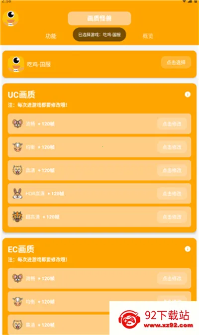 ���ʹ��޹ٷ�����v3.04 ��Ѱ��ͼ