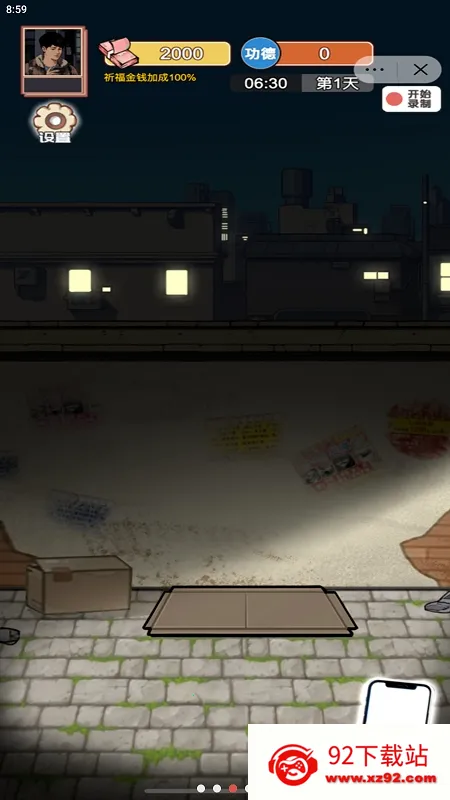 ��Ϯ֮�ػ��۷���Ϸ�����v6.3.0.19030 ��Ѱ��ͼ