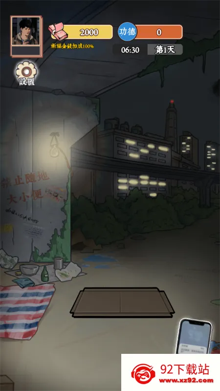 ��Ϯ֮�ػ��۷���Ϸ�����