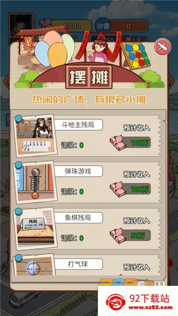 ��Ϯ֮�ػ��۷���Ϸ�����v6.3.0.19030 ��Ѱ��ͼ