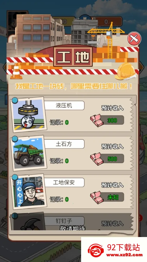 ��Ϯ֮�ػ��۷���Ϸ�����v6.3.0.19030 ��Ѱ��ͼ