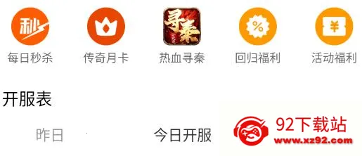 �׵�Ȧ����������