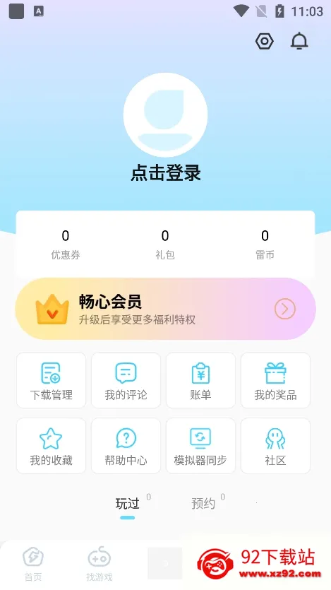 �׵�Ȧ����������v1.8.0 �ֻ����ͼ