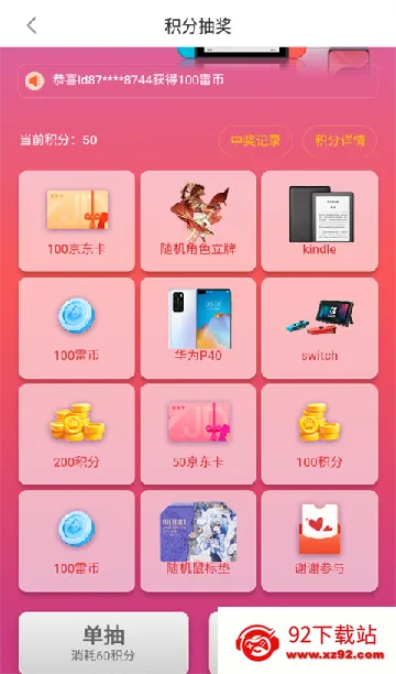 �׵�Ȧ����������