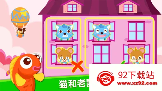 �������곤(��ͯ�����Ϸ)v9.89.99.01 ��׿���ͼ