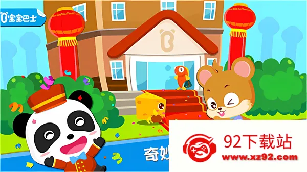 �������곤(��ͯ�����Ϸ)v9.89.99.01 ��׿���ͼ