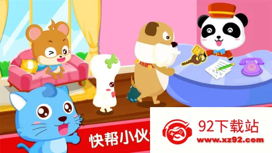 �������곤(��ͯ�����Ϸ)v9.89.99.01 ��׿���ͼ