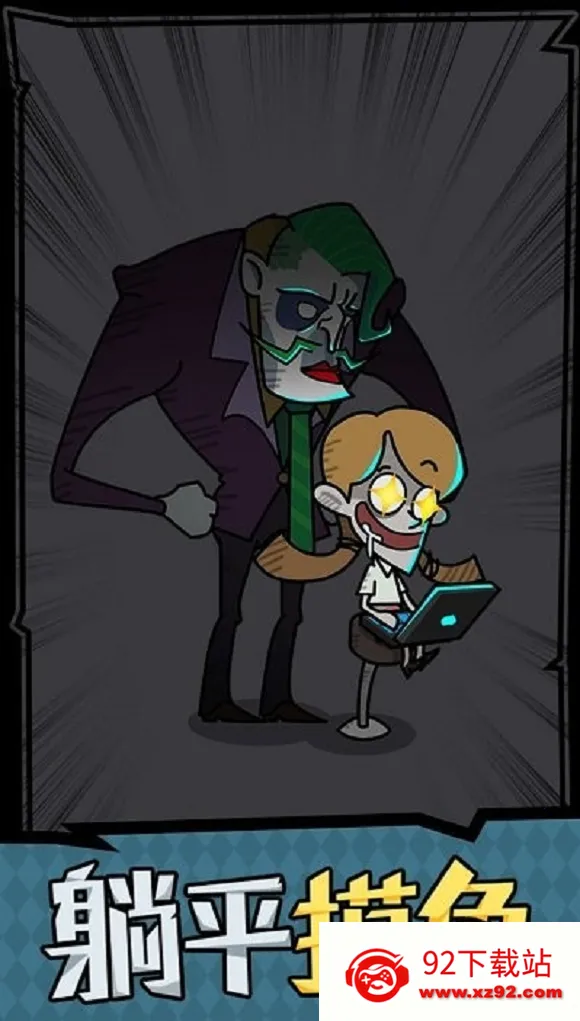 ��ƽ����֮����ɫԿ�װ�v1.0.3 �ٷ������ͼ