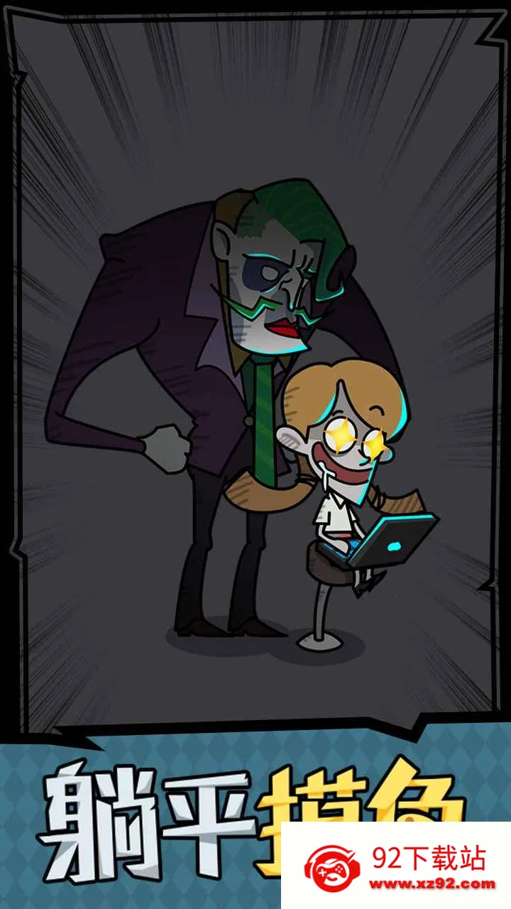 ��ƽ����֮����ɫԿ�װ�v1.0.3 �ٷ������ͼ