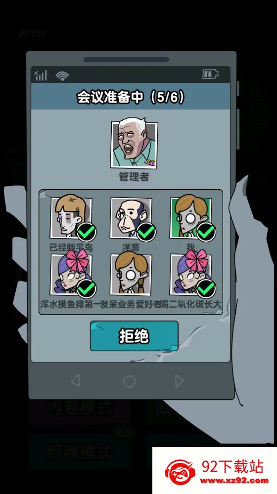 ��ƽ����֮����ɫԿ�װ�v1.0.3 �ٷ������ͼ