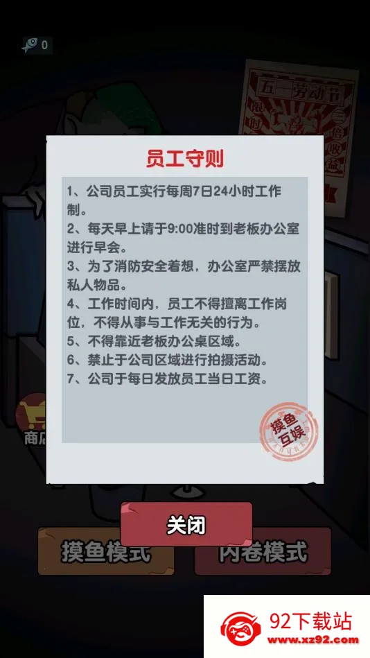 ��ƽ����֮����ɫԿ�װ�v1.0.3 �ٷ������ͼ