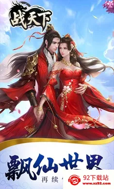 ս����2026�ٷ����°汾v1.0.0 ��׿���ͼ