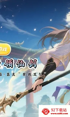 ս����2026�ٷ����°汾v1.0.0 ��׿���ͼ