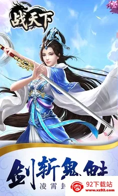 ս����2026�ٷ����°汾v1.0.0 ��׿���ͼ