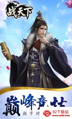 ս����2026�ٷ����°汾v1.0.0 ��׿���ͼ