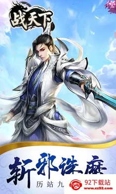 ս����2026�ٷ����°汾v1.0.0 ��׿���ͼ