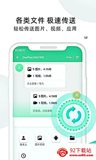 �ֻ���¡��ʦ2026���°汾v1.7.8 ��Ѱ��ͼ