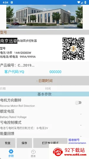 �Ͼ�Զ����������ֻ���v2.8.1 ��׿���ͼ