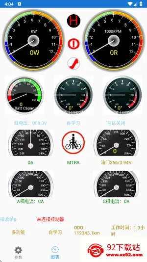 �Ͼ�Զ����������ֻ���v2.8.1 ��׿���ͼ