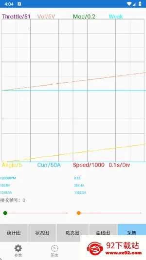 �Ͼ�Զ����������ֻ���v2.8.1 ��׿���ͼ