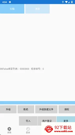 �Ͼ�Զ����������ֻ���v2.8.1 ��׿���ͼ