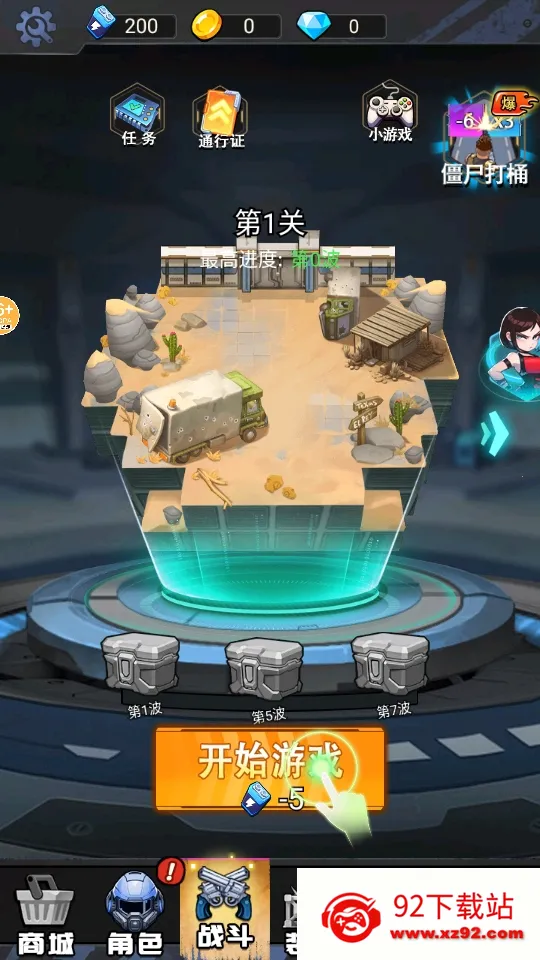 �ӵ���������ƽ��