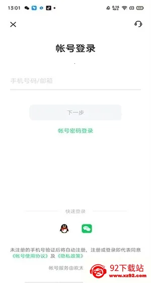 oppo�Ʒ���2026���°汾v10.6.7 ��Ѱ��ͼ