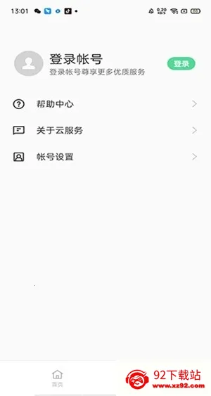 oppo�Ʒ���2026���°汾v10.6.7 ��Ѱ��ͼ