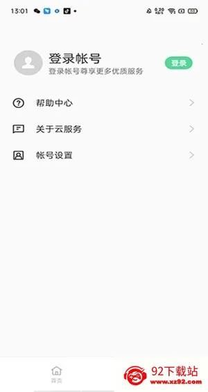 oppo�Ʒ���2026���°汾v10.6.7 ��Ѱ��ͼ