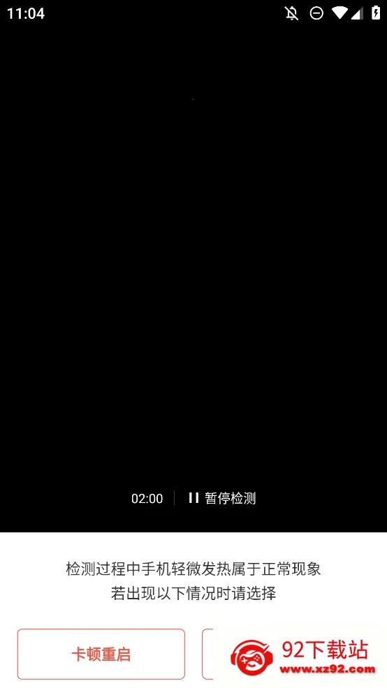 �������������(�ֻ��������)v1.5.1 ��Ѱ��ͼ