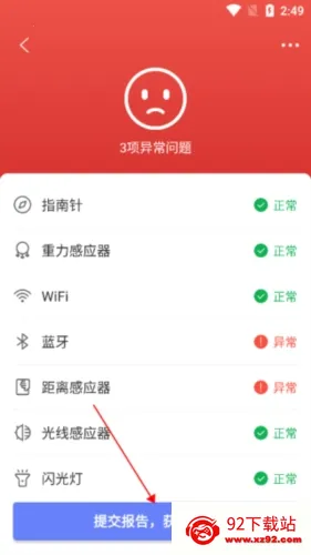 �������������(�ֻ��������)