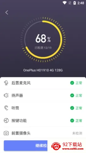 �������������(�ֻ��������)