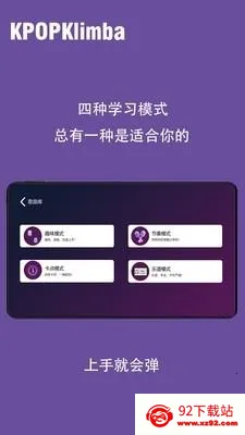 KPOPKalimba拇指琴2026官方最新版本 KPOPKalimba拇指琴2026官方最新版本