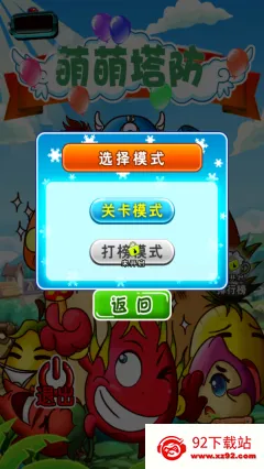 ��������(���������Ϸ)v1.0.1 �ֻ����ͼ