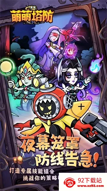 ��������(���������Ϸ)v1.0.1 �ֻ����ͼ