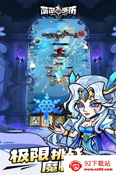 ��������(���������Ϸ)v1.0.1 �ֻ����ͼ