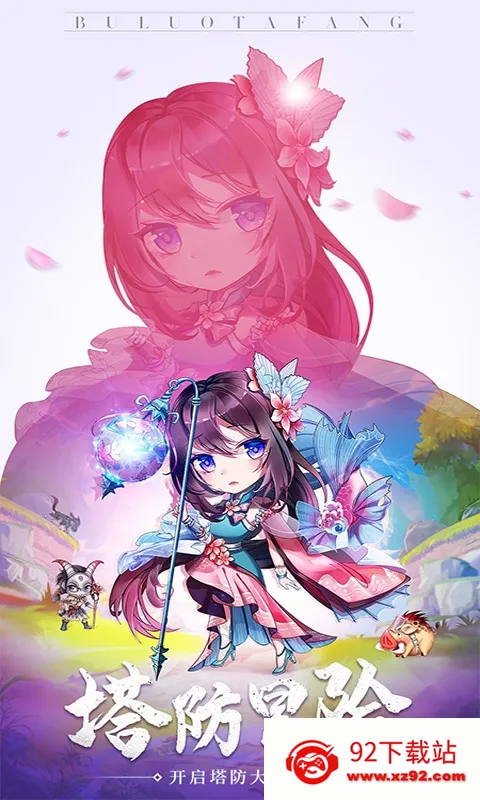 ��������(���������Ϸ)v1.0.1 �ֻ����ͼ