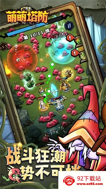 ��������(���������Ϸ)