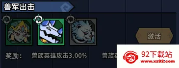 ��������(���������Ϸ)