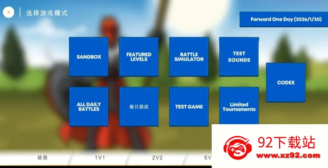 �����ս���Ų�3�����Ͽ������ֻ���vDEVDEVDEV6.9 �ֻ����ͼ
