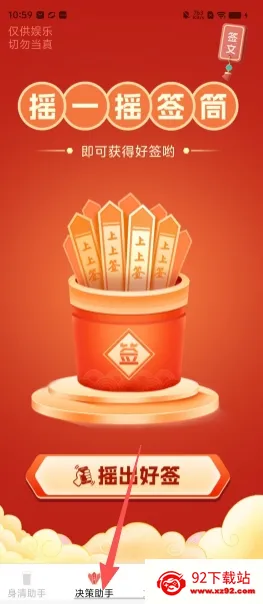 ����ֻ�����(�๦����������)