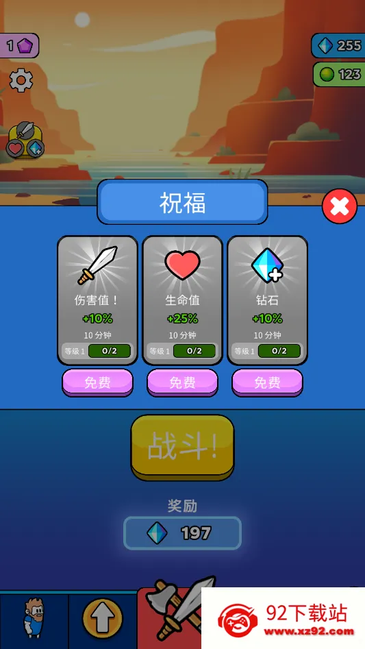 ԭʼ��ͻ��Ϸv4.0.1 �ٷ������ͼ