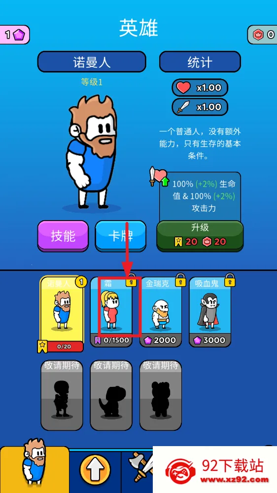 ԭʼ��ͻ��Ϸ