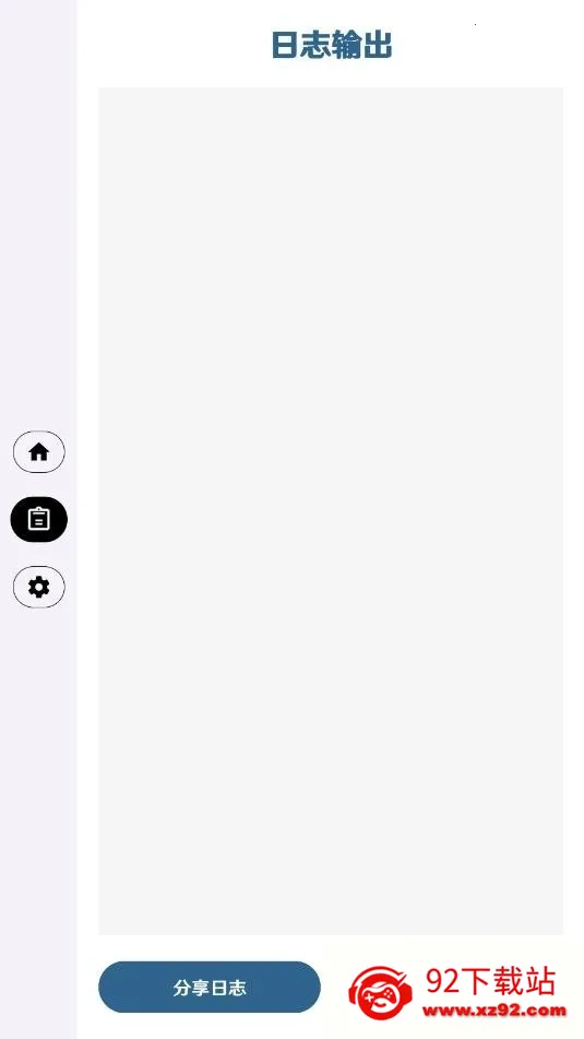 ����Ȼ����ֱװ(����Ȼ��Ϸ����)v3.3 �ٷ������ͼ