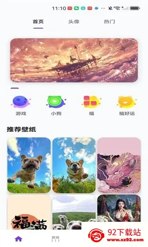 ��ҫ֮����׿���ֻ���v1.0 ��Ѱ��ͼ