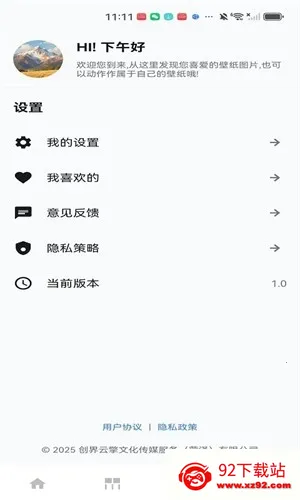 ��ҫ֮����׿���ֻ���v1.0 ��Ѱ��ͼ