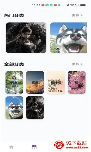 ��ҫ֮����׿���ֻ���v1.0 ��Ѱ��ͼ